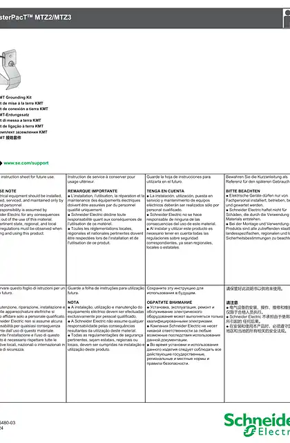 schneider施耐德MasterPacT MTZ2_MTZ3 - KMT 接地套件 - 说明页